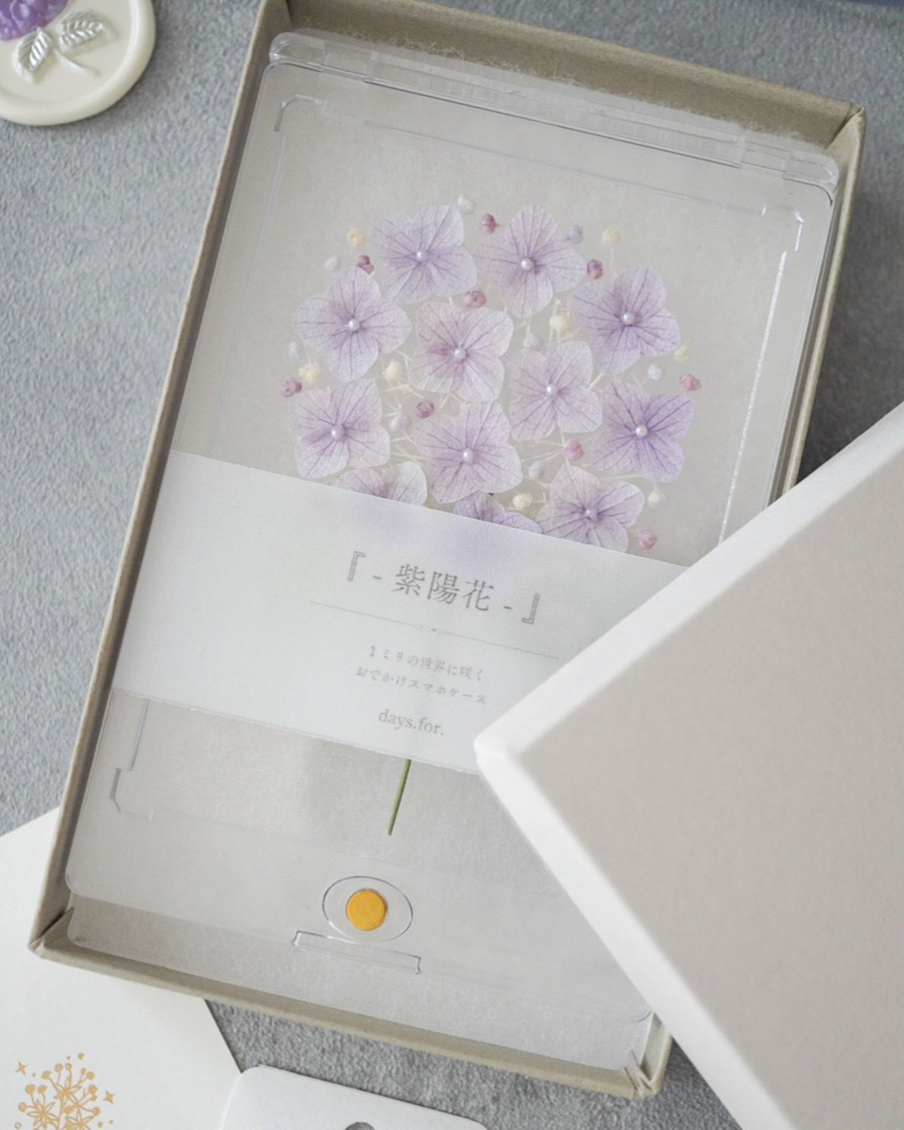6月限定『 - 紫陽花 - 』紫