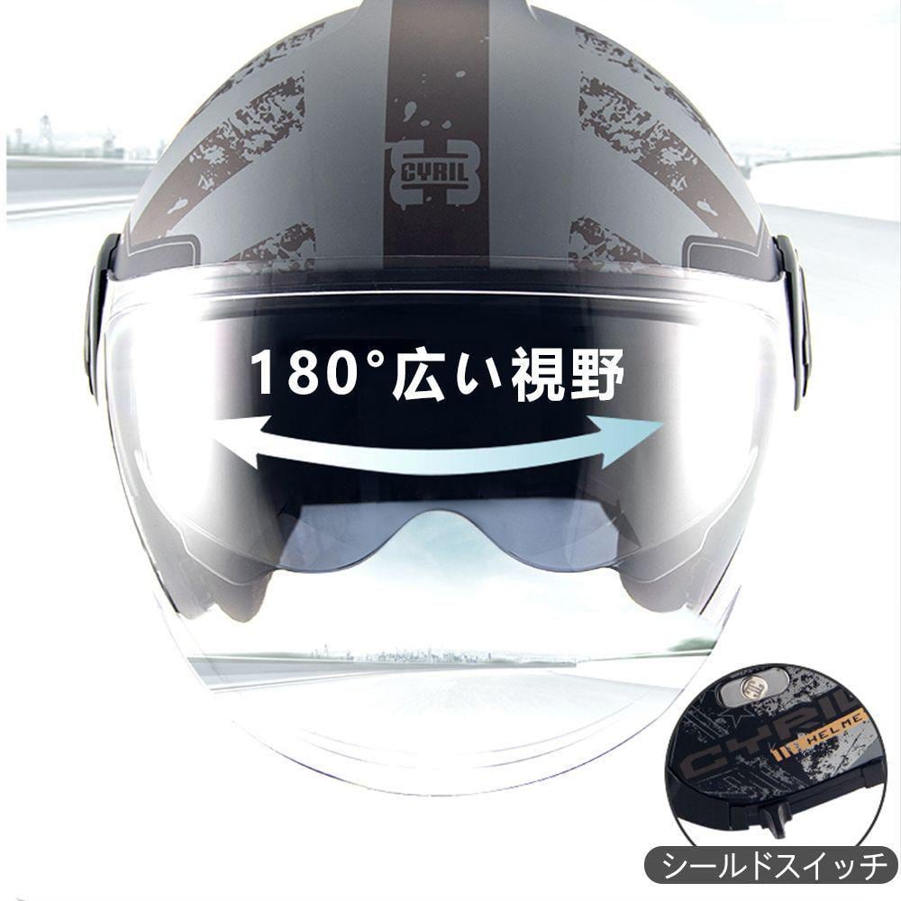 オートバイフルフェイスヘルメット ハーレー ヘルメットバイク オートバイフルフェイスヘルメット ハーレー ヘルメットバイク