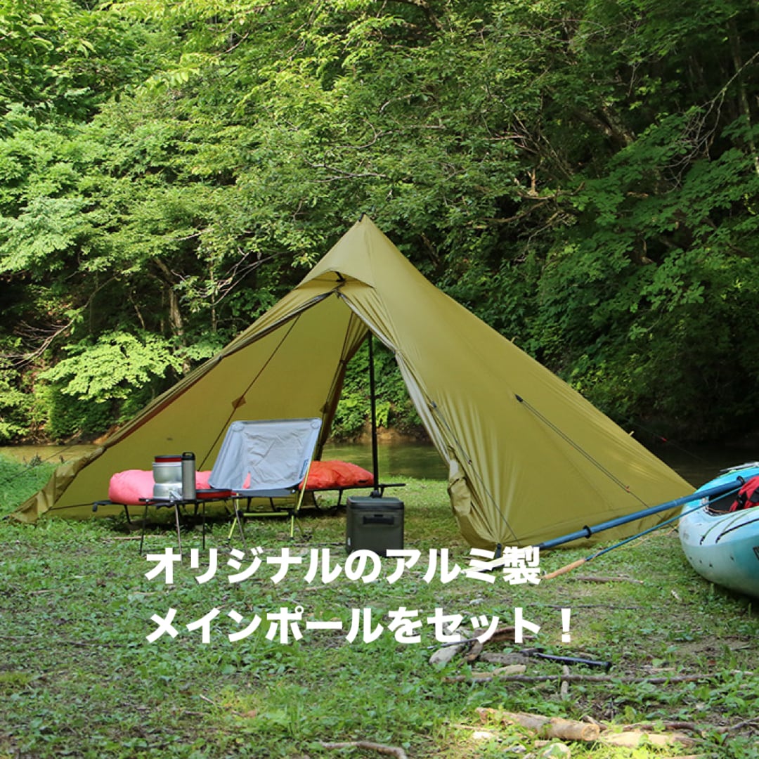 tent-Mark シャフト 130-260 130-280 2本セット 新品] tent-Mark DESIGNS サーカス3024＋Pilzcafe+オリジナルアルミ