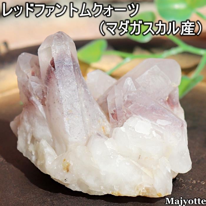最高級レッドファントムクォーツ（マダガスカル産）12mm レッドファントムクォーツ（マダガスカル産） | 天然石 “Majyotte”