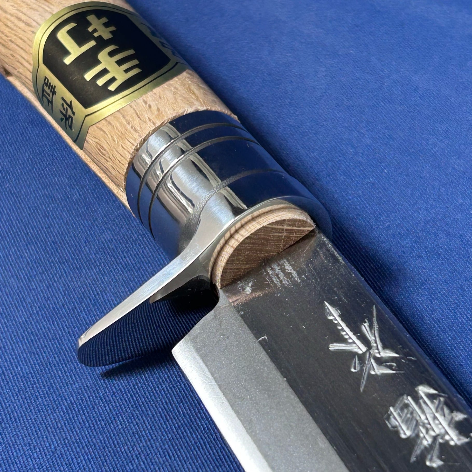 花楯作 磨き 両刃剣ナタ(山刀) 240mm 青紙二号鋼 木製ケース付【新品