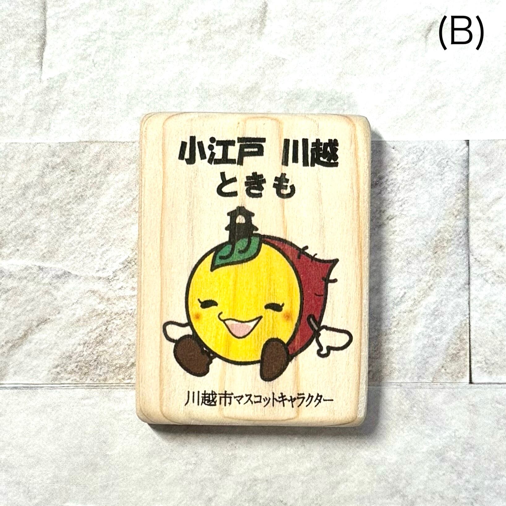 ときもマグネット
