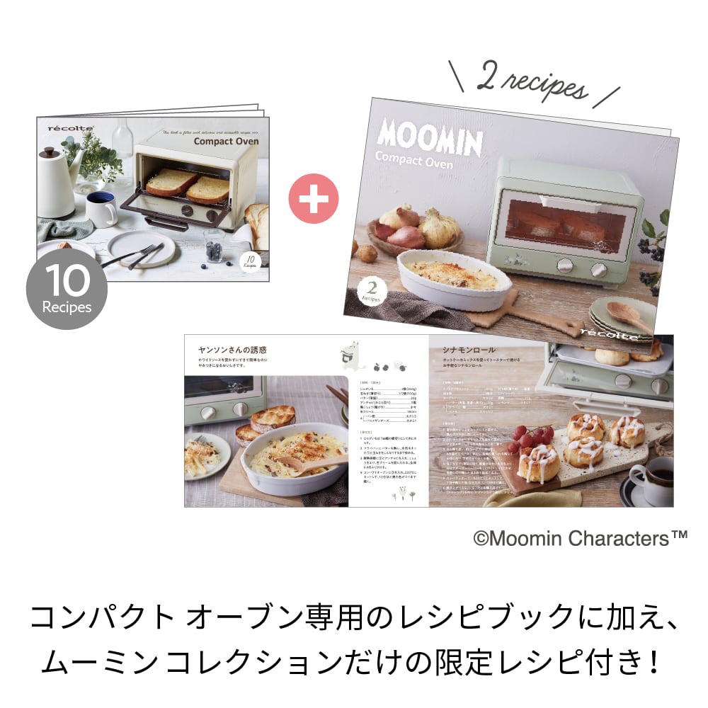 MGR MOOMIN recolte Compact Oven ROT-1 Green 80〜230℃ Snufkin Little My 