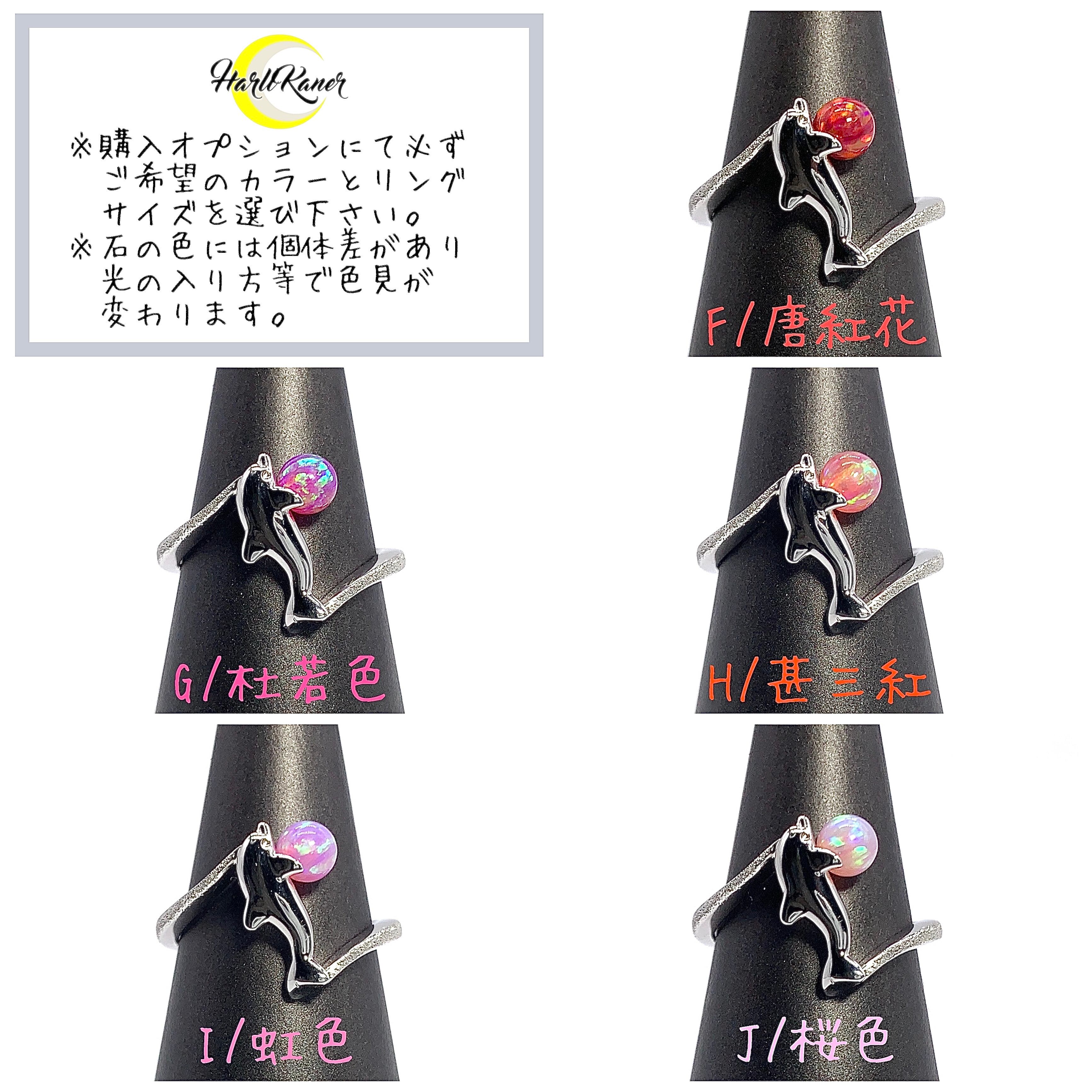 ⑩色のオパールから選べる☆Kanerリング(④㍉オパール) ☆ｲﾝｽﾀﾌｫﾛﾜｰさん限定ｻｰﾋﾞｽあり☆⑩色のオパールから選べる☆Kaner