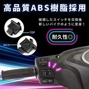 Krovat ウィンカー スイッチ ハザード 機能 互換品 汎用 ホンダ DIO ディオ AF27 AF28 AF34 AF35 AF62 カスタム パーツ ブラック