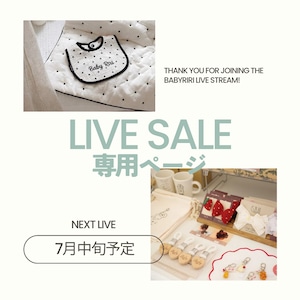 ❶6/12のみ発送) myaaaibaby 様 ( 6/12 )LIVE専用ページ (衣類・雑貨)RIRI