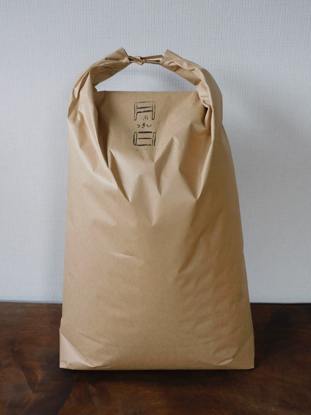 令和７年産　自然栽培米 ひのひかり（玄米） ２０kg