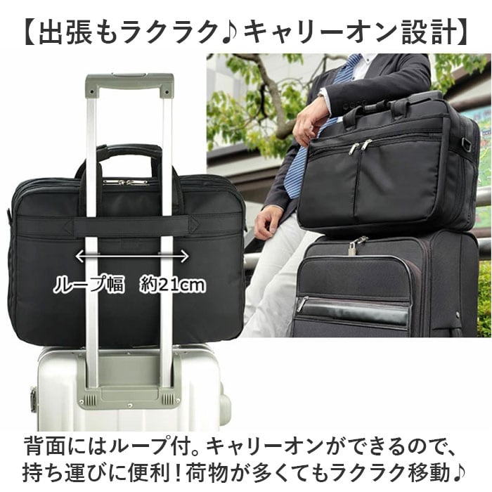 BLAZER CLUB ビジネスバッグ 26702 通販 ビジネスバック ビジネス
