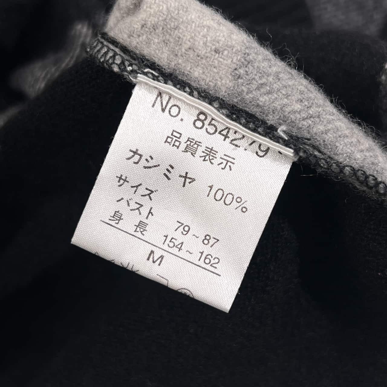 カシミヤ100% Nouvelle et chic ヌーベルシック チェック ニット ジャケット M/ブレー×ブラック レディース