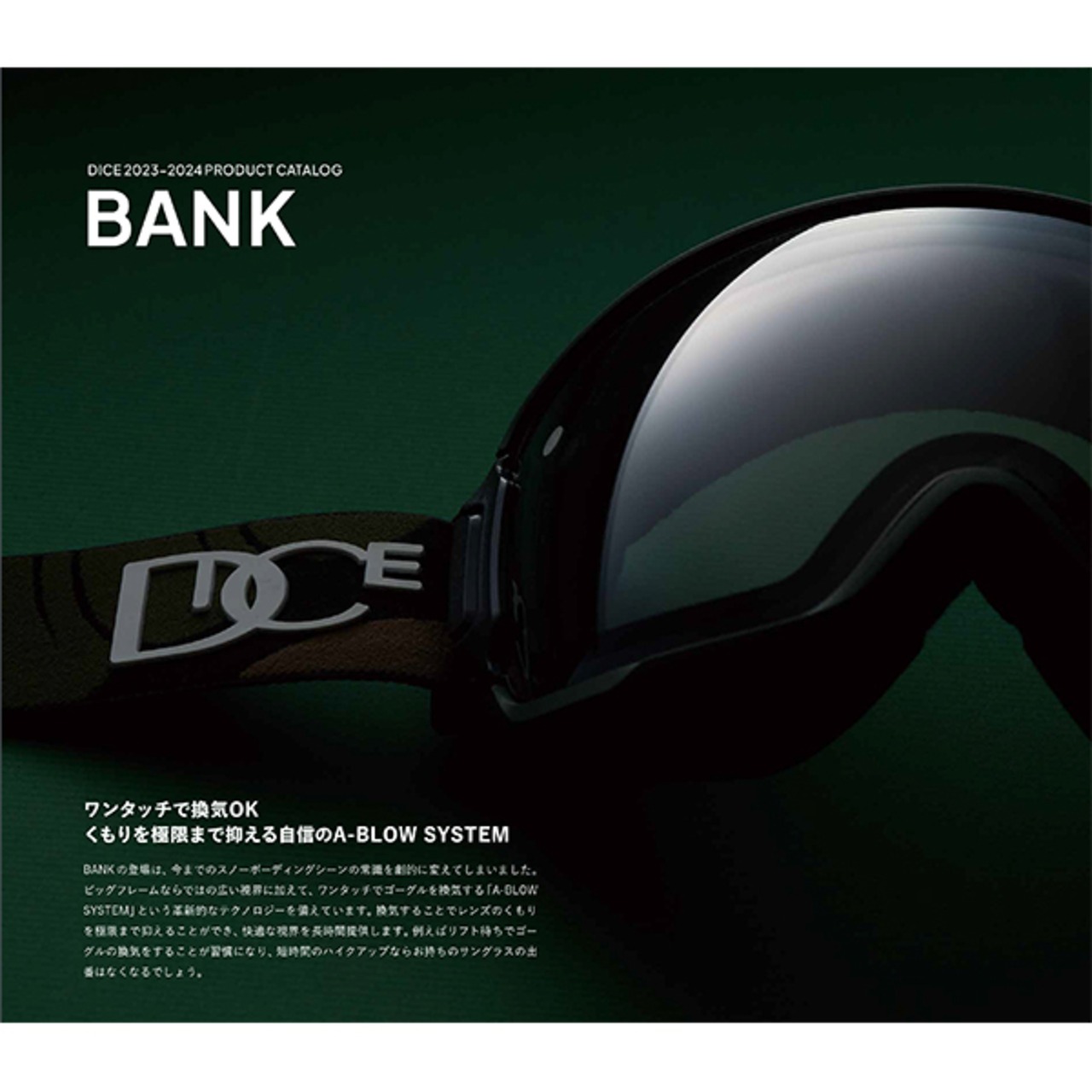 23-24 DICE BANK SNOWBOARD スノーボード 日本製 ダイス バンク 