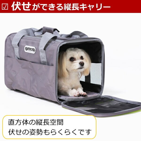 犬 キャリー アウトドア タンク バッグ Mサイズ outdoor ペット