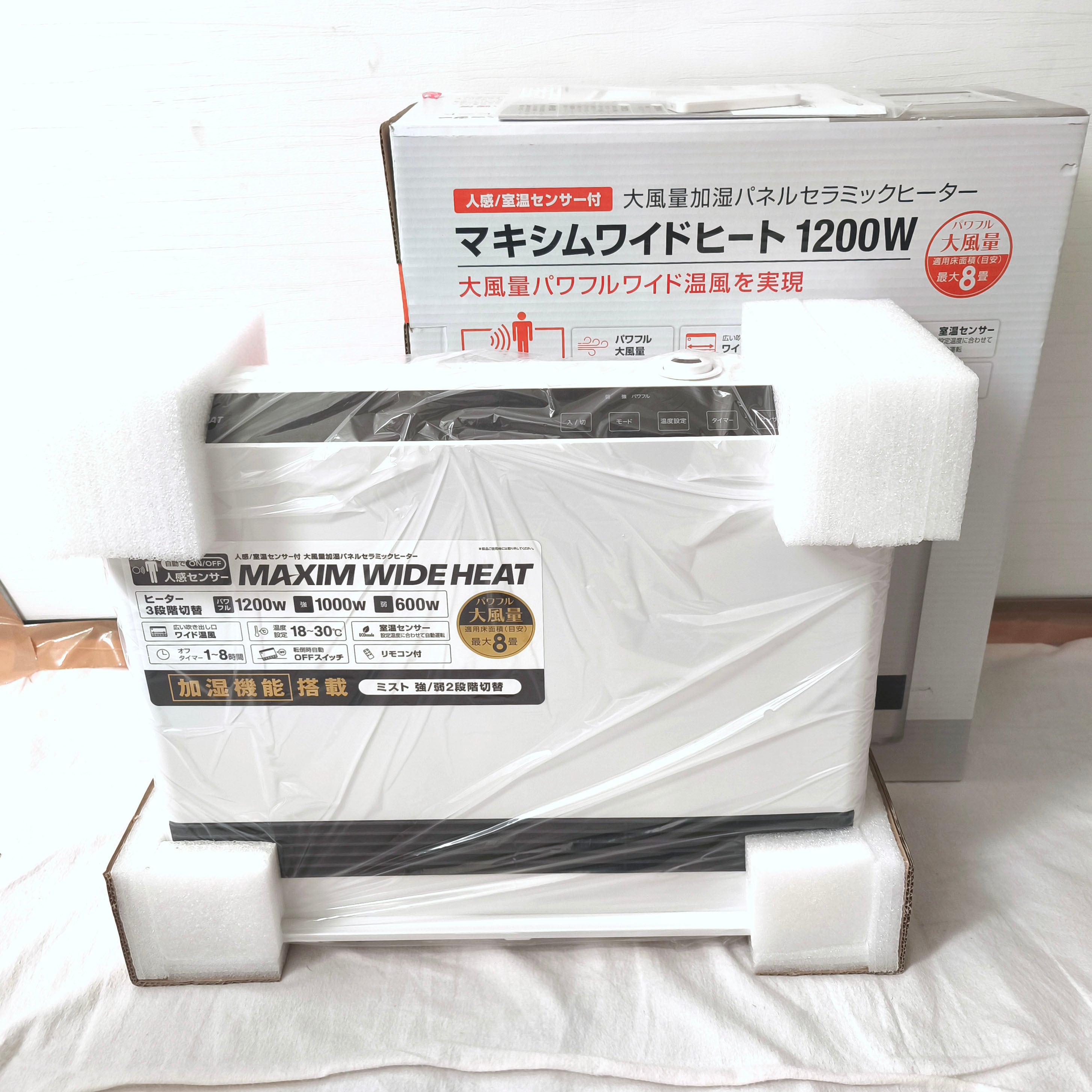 ダイニチブルーヒーター　ムーンホワイト　FW-5623L 23年製 ダイニチ・石油ストーブ・ブルーヒーター・ムーンホワイト・FW-5623L