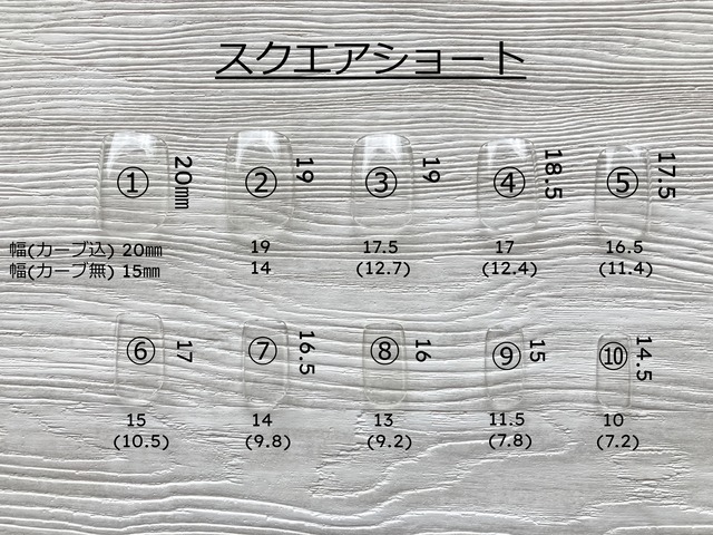 サイズ固定14本セット  ダークチャコールブラウン×ディープブラックの地層ネイルチップ