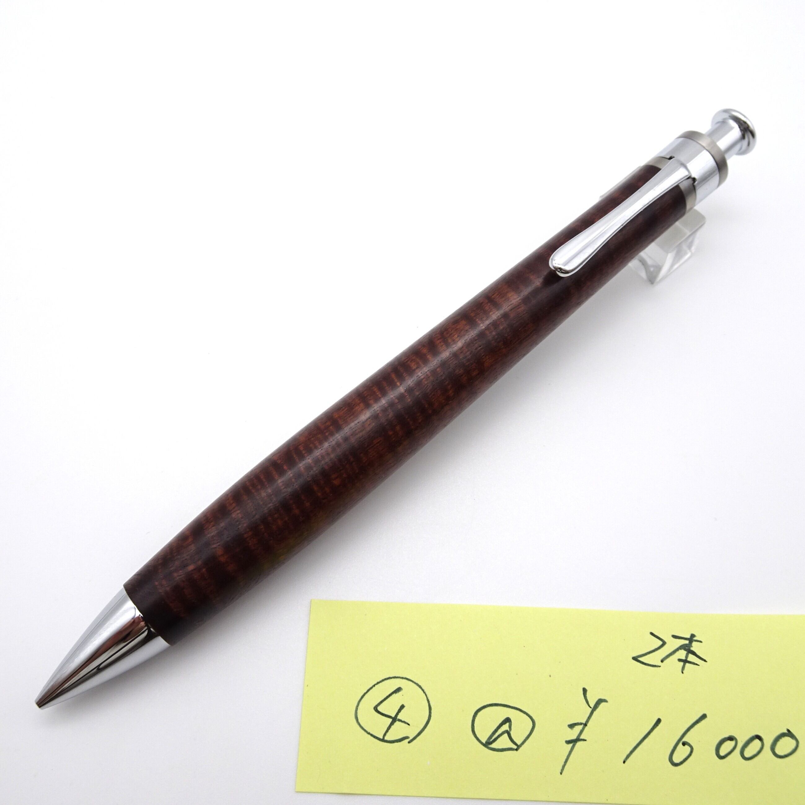 悠*林様 工房楔 ルーチェペン マーブルウッド 悠*林様 工房楔 ルーチェペン マーブルウッド 悠*林様 工房楔