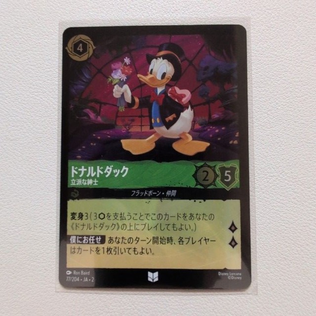 ドナルドダック 立派な紳士 【C/UC.Foil.4.JA-2.77/204.状態:A.エメラルド.シングルカード.ディズニーロルカナ】