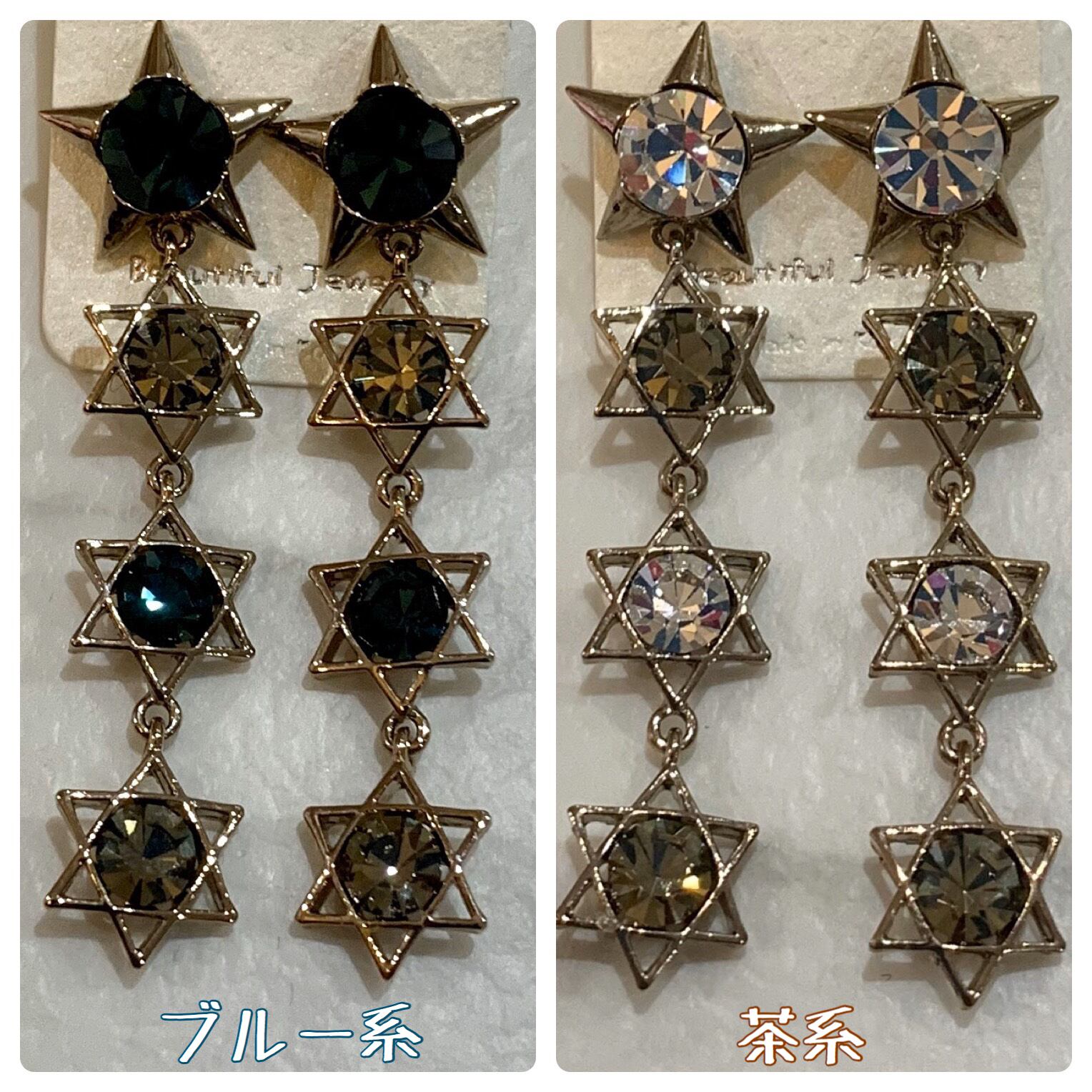 星☆☆☆☆ピアス