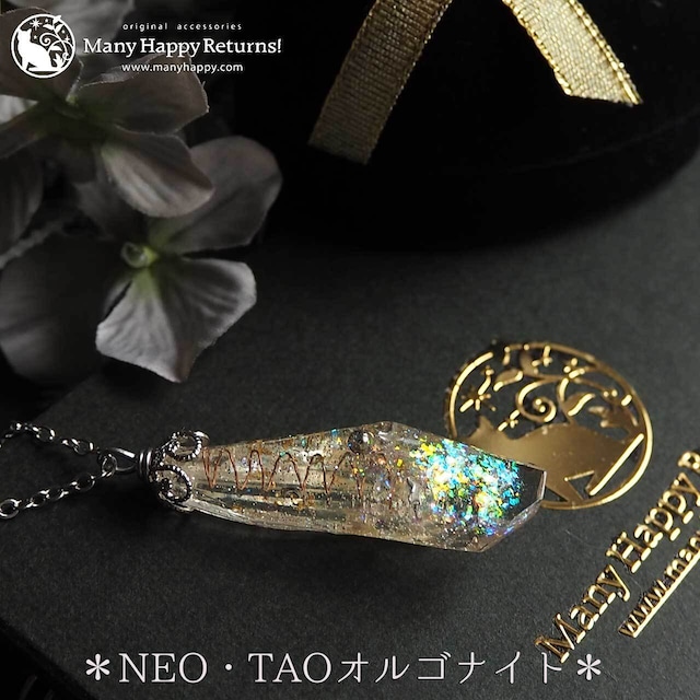 or-2010 水晶ポイント＆オーロラ☆NEO・TAOオルゴナイトアミュレットペンダント