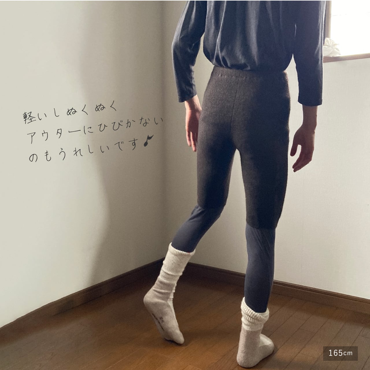 ヤクの毛糸のパンツ｜こげ茶 | 空飛ぶ羊 BASE webshop｜モンゴルの天然
