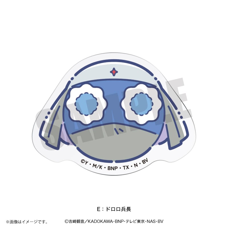 アニメ『ケロロ軍曹』 れとぽぷ アクリルクリップ Eドロロ兵長