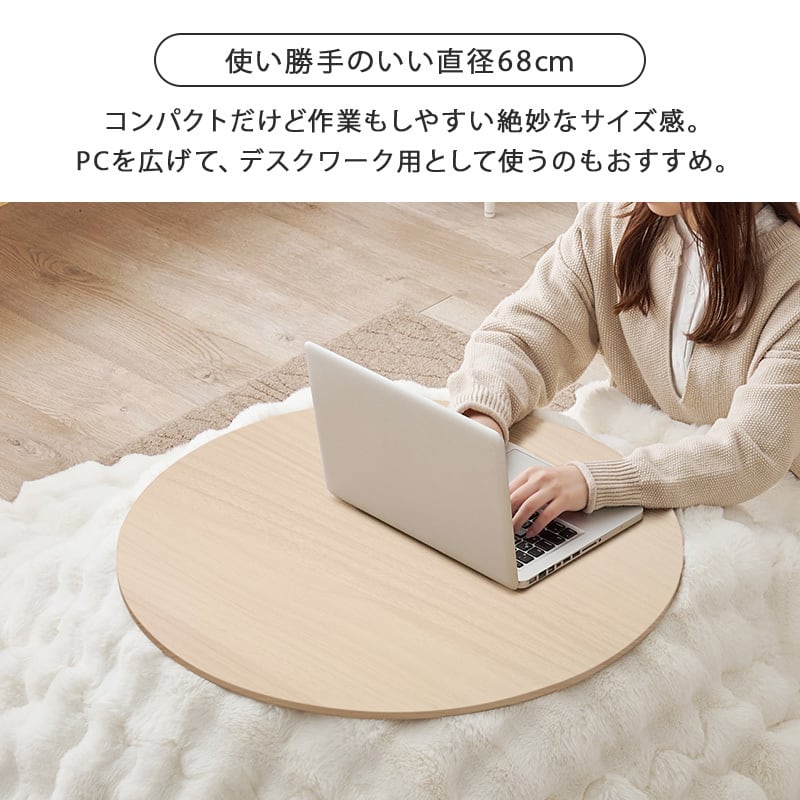 【完成品】 円形折れ脚カジュアルコタツ＋うす掛け布団 2点セット こたつ3種x掛け布団3種 ブラーナルナ 幅68cm