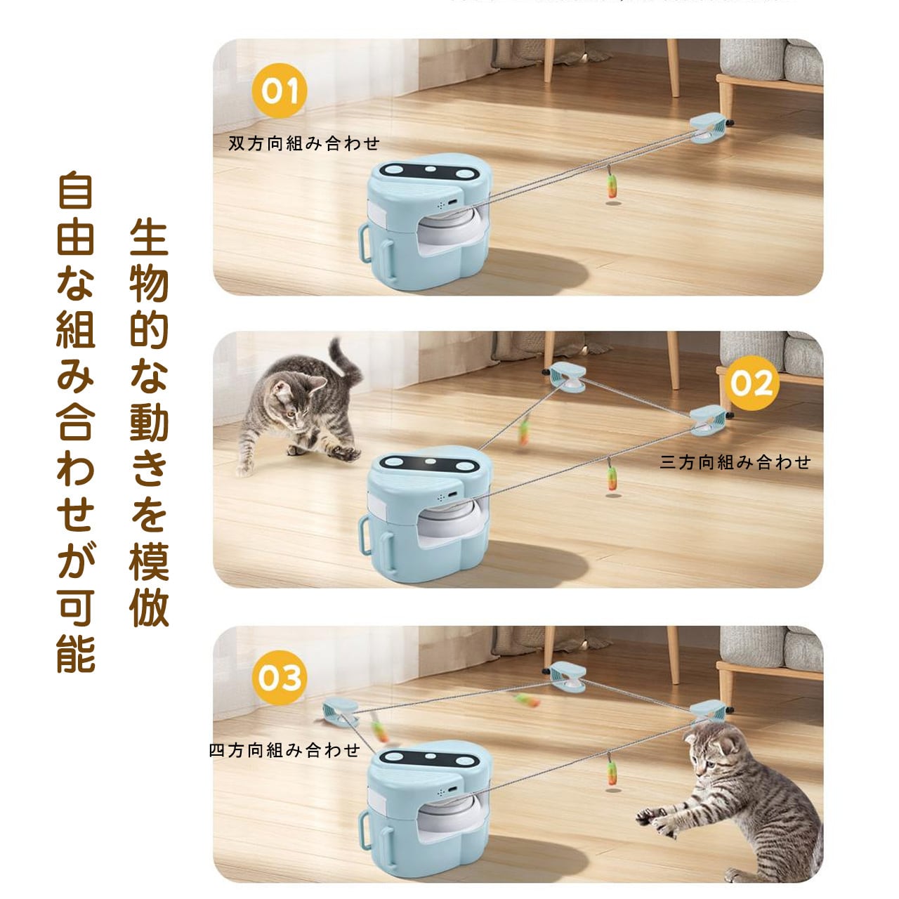 MJ20 .ペット用知能おもちゃ インタラクティブ猫じゃらし 狩り遊び