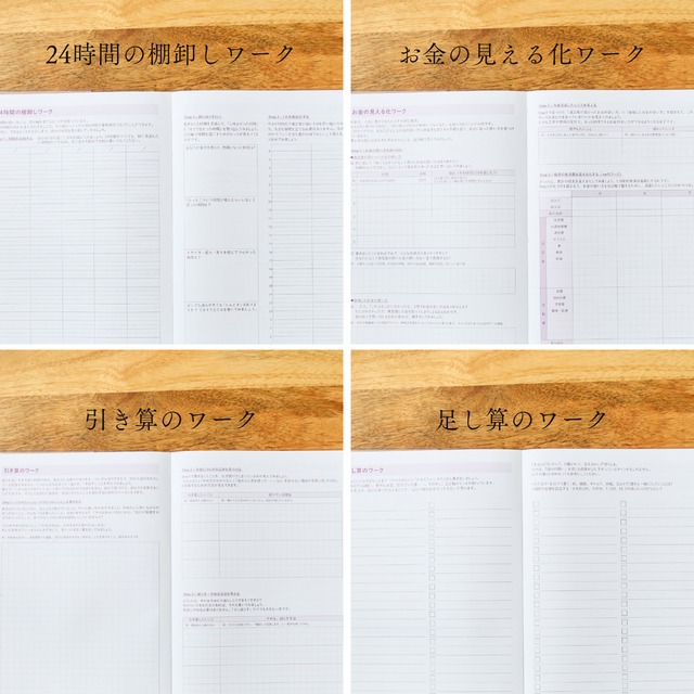【送料無料】自分軸手帳2027