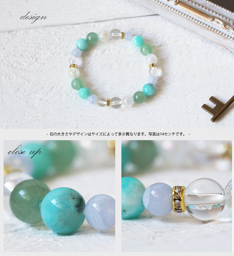 アマゾナイト、クラック水晶16センチブレスレットです