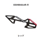 ◆OSHM4014R  M4メインフレーム右側  カラー/ レッド、オレンジ、ブルー、イエロー   ※ネオヘリでM4ご購入者のみ購入可※