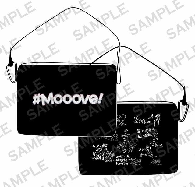 【予約商品】#Mooove! 限界突破感謝 サコッシュ【MVG084】