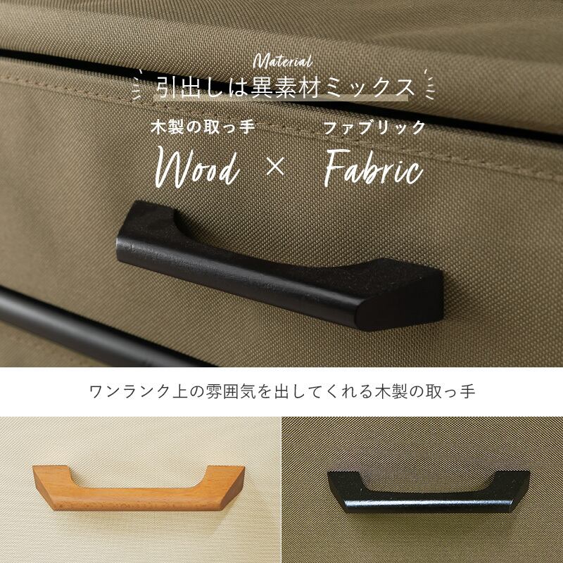 【組立式】ハンガーラック コートラック 引出し6杯 キャスター付き コンパクト インテリア 2色展開 幅75cm