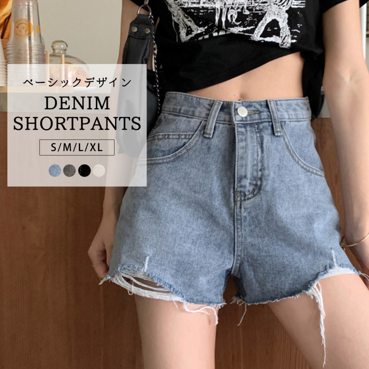 メール便】ハイウエストダメージデニムショートパンツ／pants423 | DAY 
