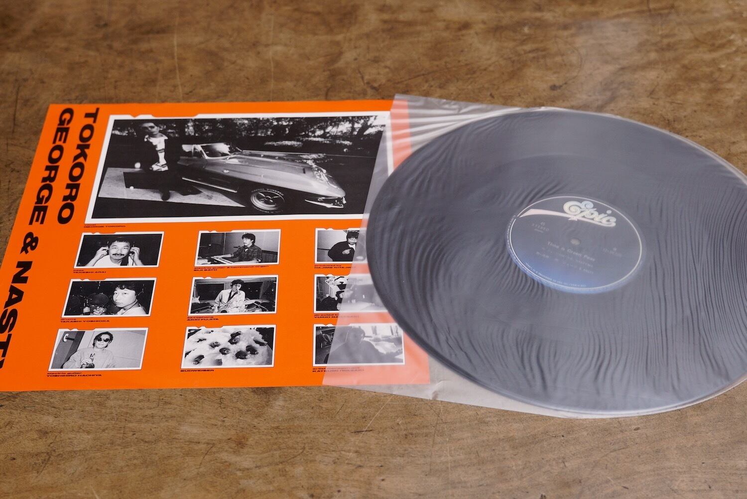 ジョージ大塚 LAST SUMMER PAGE 3 LPレコード ジョージ大塚トリオ