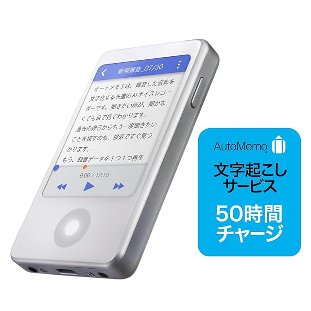 新商品】「Startalk Elite(スタートークエリート)」 オフライン