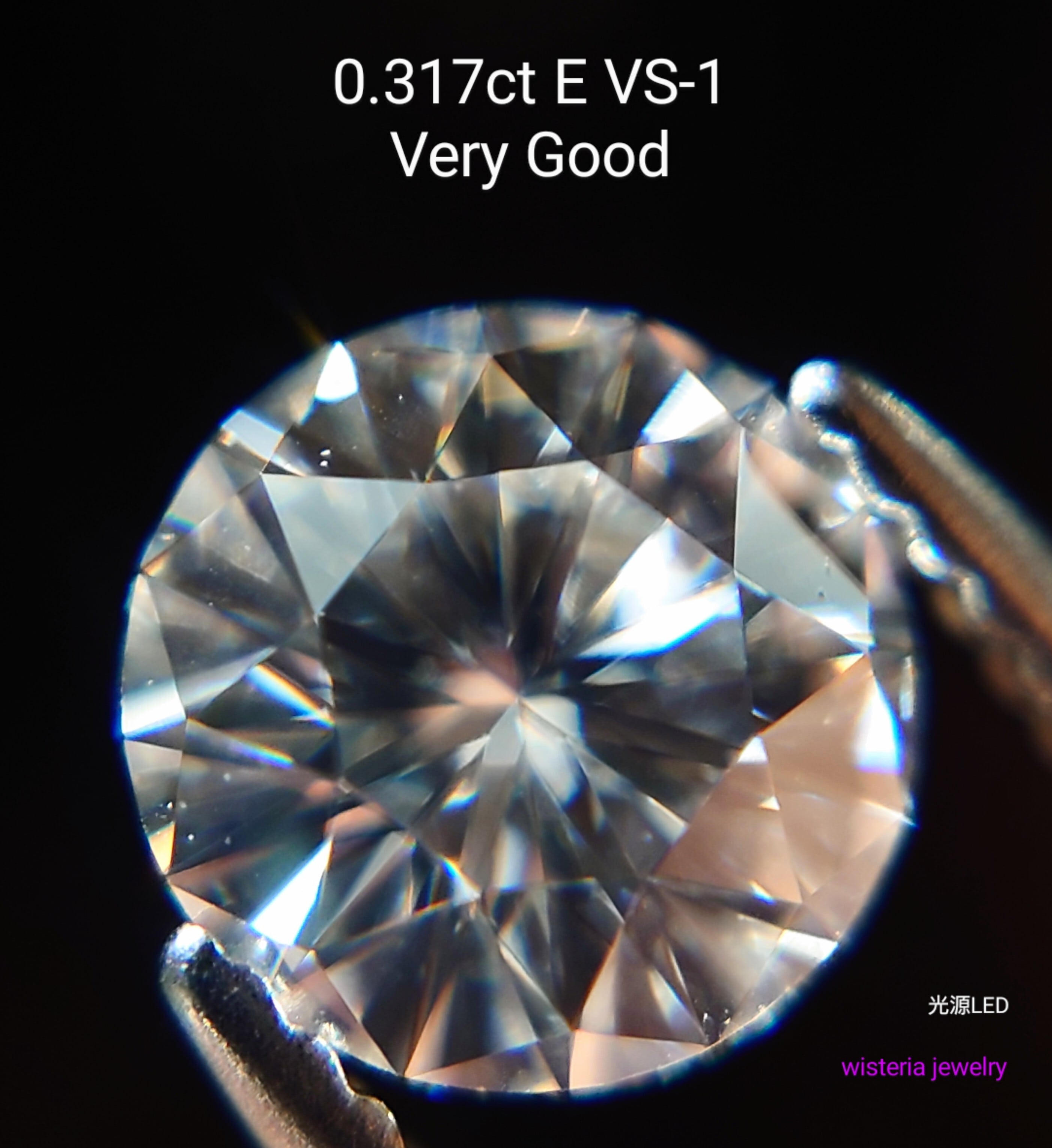 ダイヤモンド　0.369ct  Eカラー  SI-1 VeryGood  中宝研