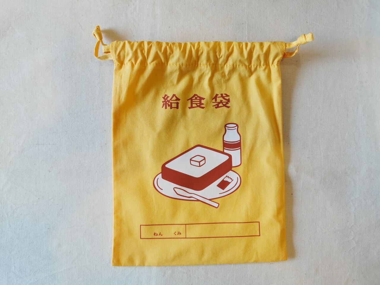 生活雑貨 | 小さな雑貨屋mitsuba