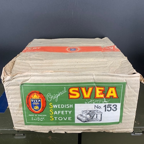 【未使用】MAX SIEVERT SVEA 153 スウェーデン stove