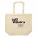 To naoko トートバッグ