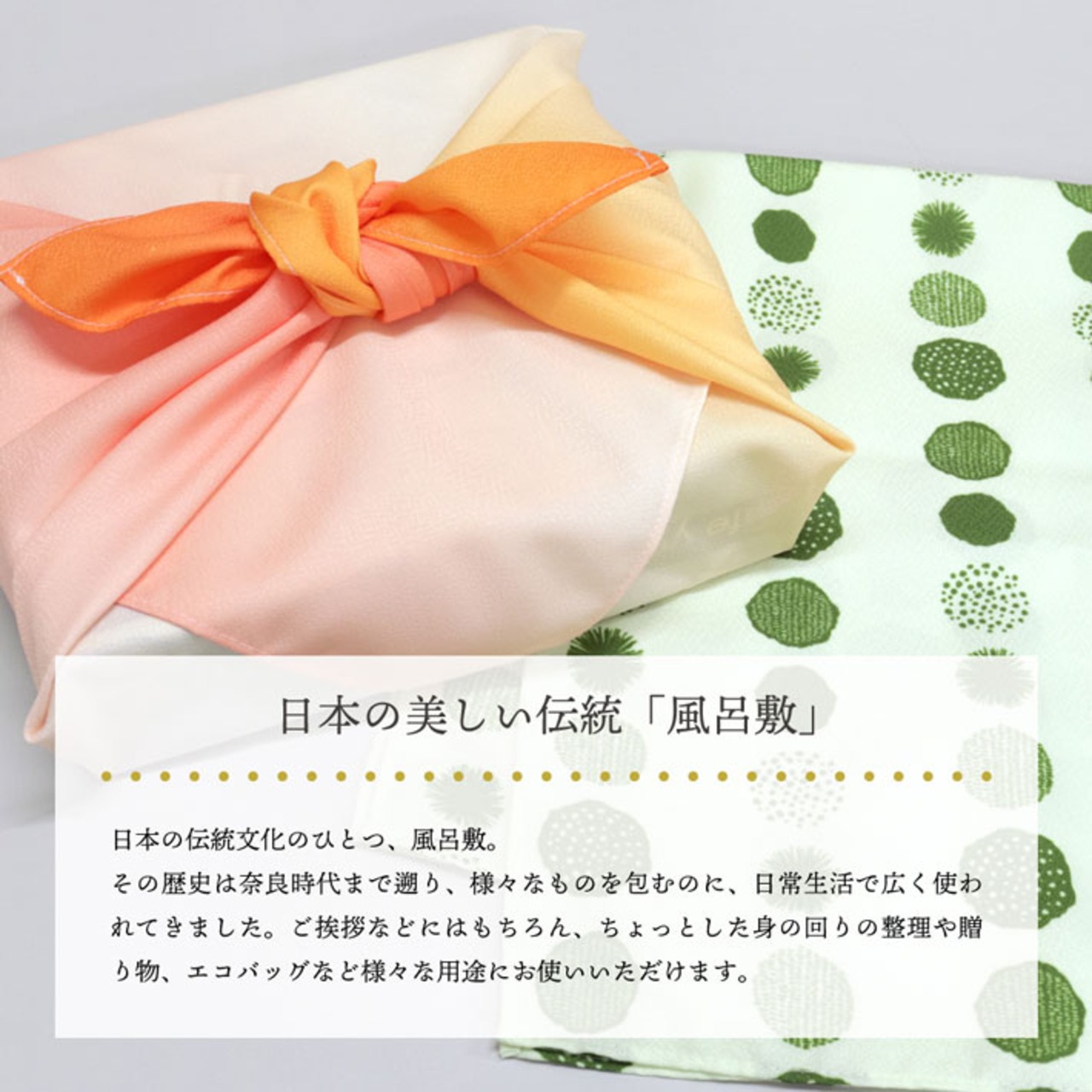 【受注生産】【風呂敷】 しだれ桜と富士 88×88cm