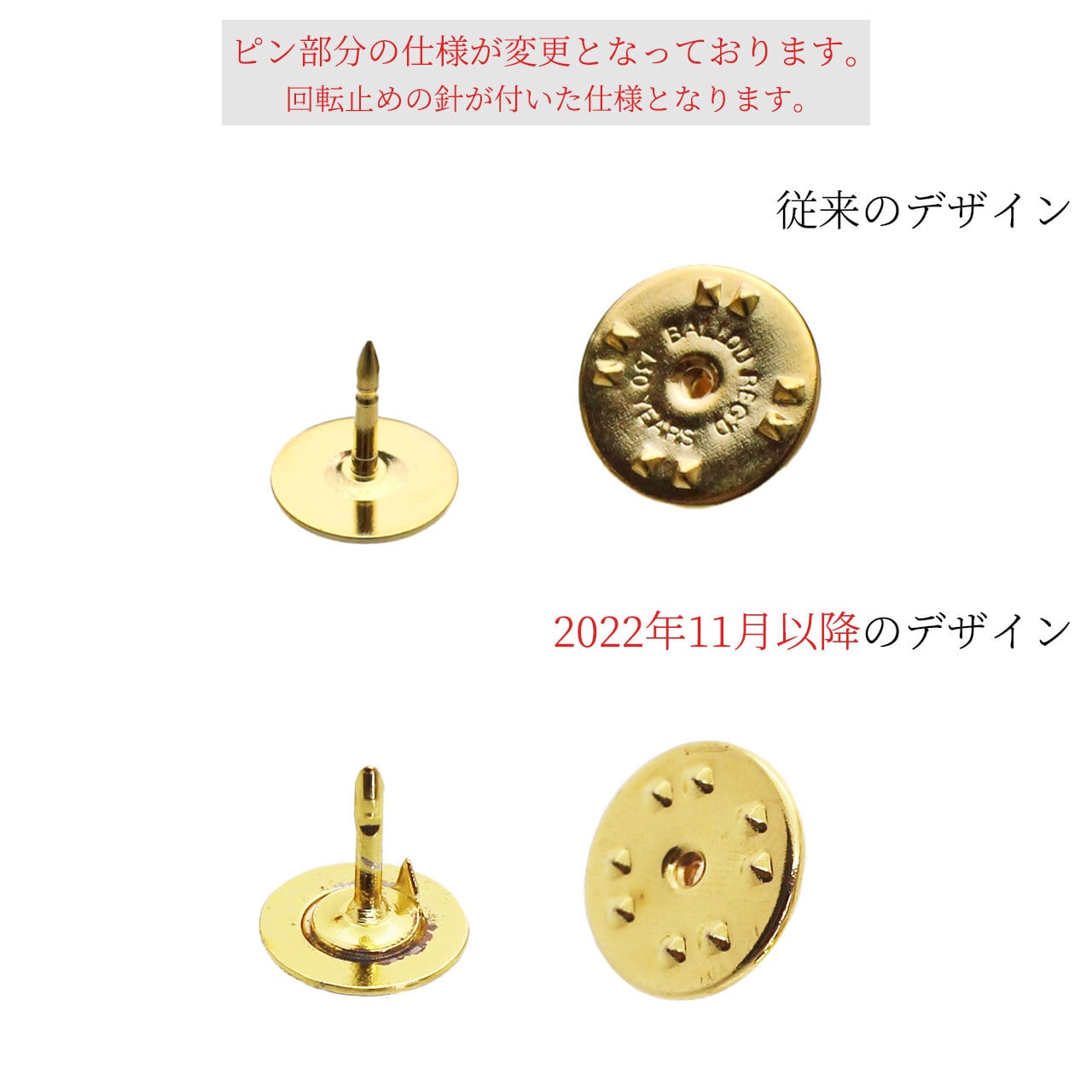 バラ可能、CCCPバッジ（ピンズ）まとめ売り こち亀 懸賞 ピンバッジ ピンズ - メルカリ