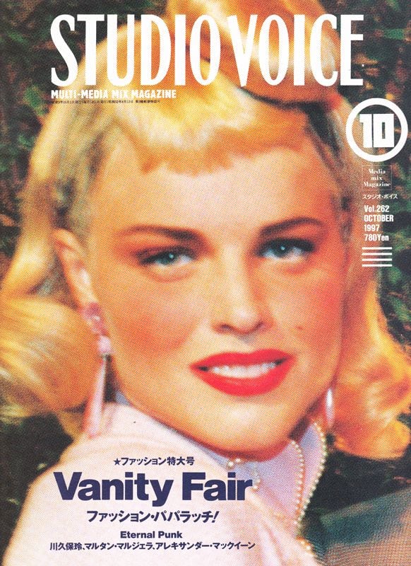 STUDIO VOICE スタジオボイス 262 | magnif
