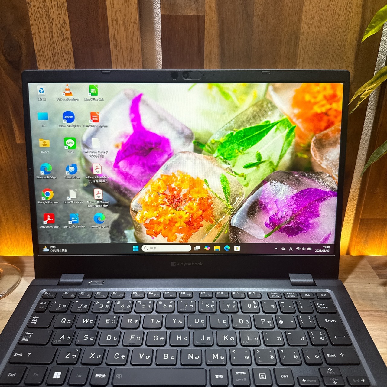 \ 公式ショップ限定価格❣️/ 2023年9月発売‼️dynabook G83/KW メモリ16GB SSD256GB 第12世代 フルHD ノートパソコン 安心サポート&3ヶ月保証付き
