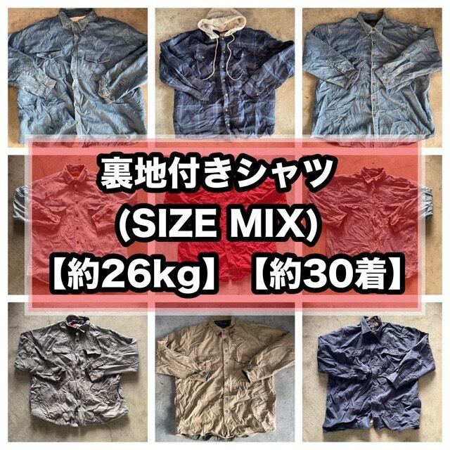 22.5kgハーフベール(お試しや少量仕入れの方向け) | SAVERS