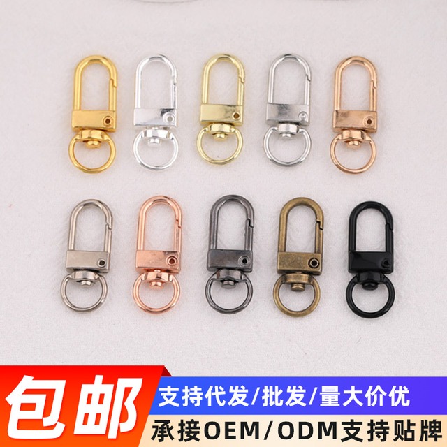 多彩なデザインのキーホルダー掛け金