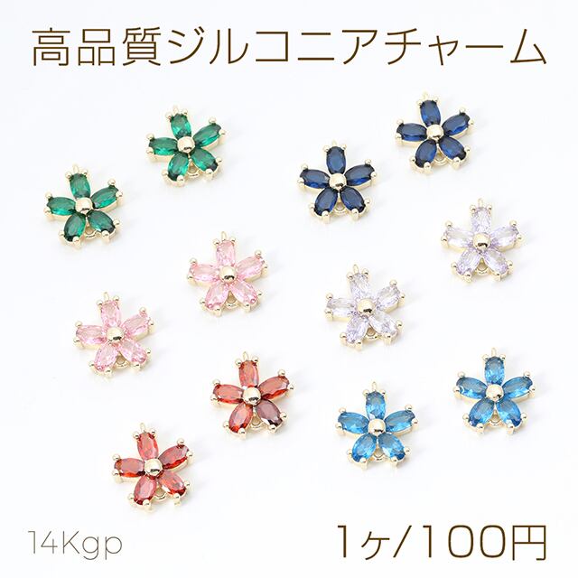 14kgf ナナイロ宝石のもさもさチャーム◝✩1 mimi on X