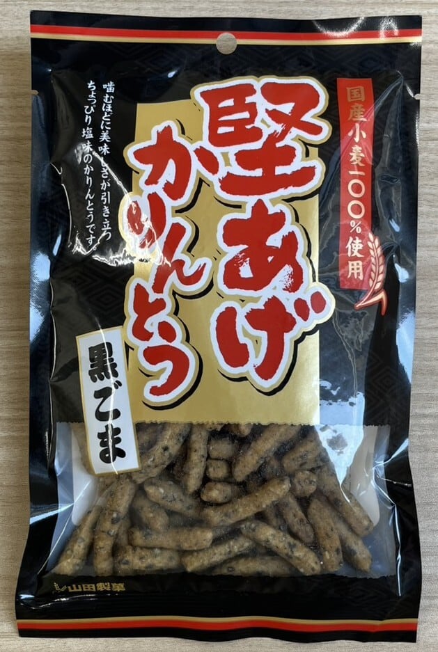 75g 堅あげかりんとう 黒ごま | どーなつファーム