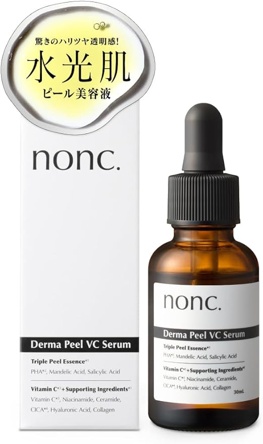 美容液(ノンアルコール) ピュオーラ 【医薬部外品】花王 薬用ピュオーラ 洗口液 ノンアルコール