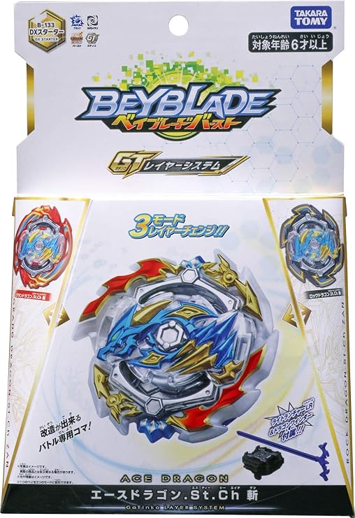 ベイブレードバースト B-133 DX スターター エースドラゴン.St.Ch 斬1