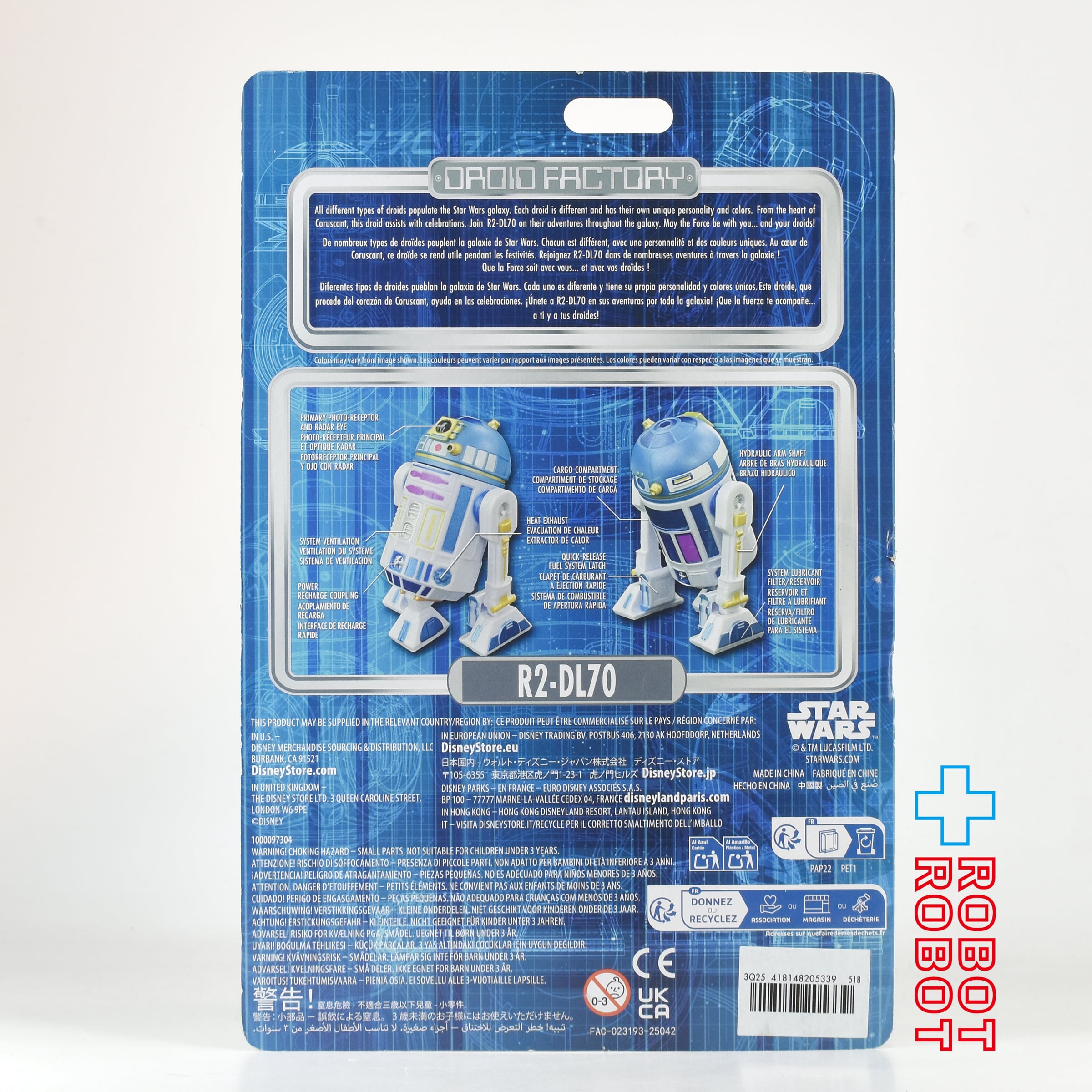 STAR WARS R2-DL70 フィギュア Star Wars R2-DL70 Droid Figure Honors Disneyland 70th