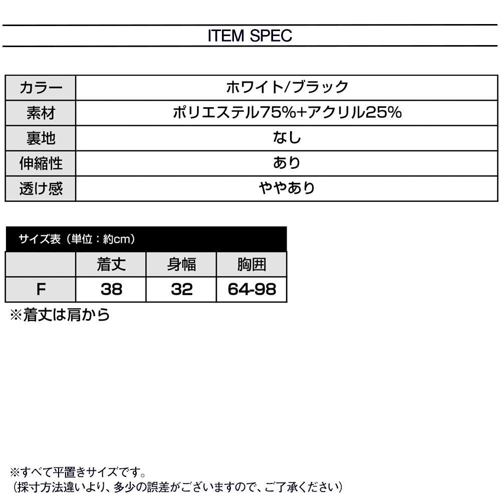 へそ出し ニット タンクトップ レディース 春夏秋 インナー トップス きれいめ 大人 かわいい 肌見せ おしゃれ カジュアル ショート丈 大人可愛い 大人女子