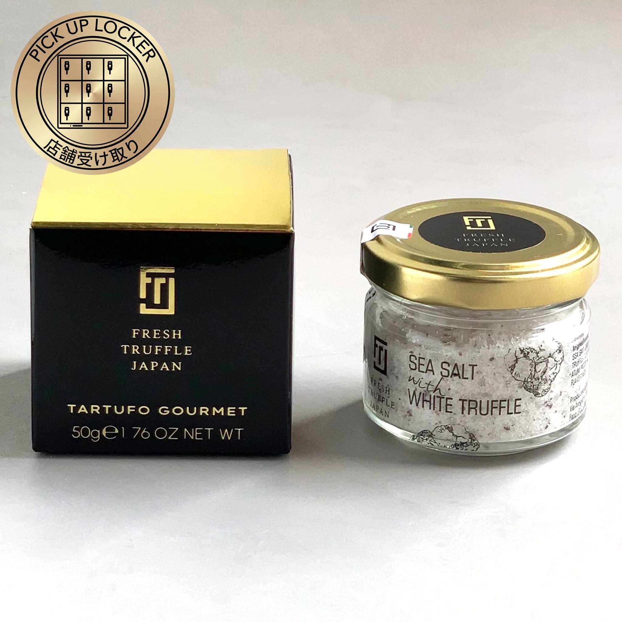 店舗受け取り】白トリュフ塩 | FRESH TRUFFLE JAPAN ｜フレッシュ